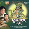 Shri Krishnay Namah album lyrics, reviews, download