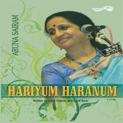 Haridasulu - Yamanakalyani - Adi (Live) Song Lyrics