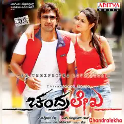 Chandralekha (Original Motion Picture Soundtrack) - EP by J & B album reviews, ratings, credits