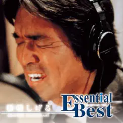 Essential Best Shigeru Matsuzaki by Shigeru Matsuzaki album reviews, ratings, credits