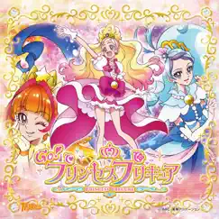 「Go!プリンセスプリキュア」主題歌【通常盤】OP:Miracle Go!プリンセスプリキュア/ED:ドリーミング☆プリンセスプリキュア - EP by 磯部花凛 & Rie Kitagawa album reviews, ratings, credits
