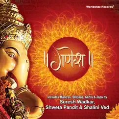 Ganesh by Various Artists album reviews, ratings, credits