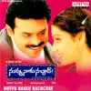 Unnamata Cheppanivu song lyrics