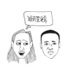 Sayin' whatever (feat. Asher Roth & Buddy) - Single album lyrics, reviews, download