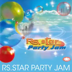 ไม่มีที่ไป (RS.Star Party Jam - Version) Song Lyrics