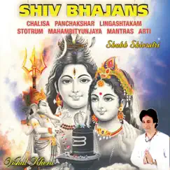 Shiv Chalisa Song Lyrics