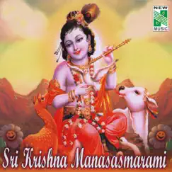 Sri Krishna Manasasmarami by Ramu album reviews, ratings, credits