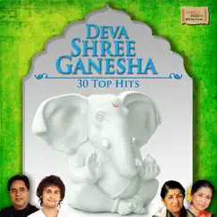 Pranamya Shirasaa Devam - Dwaadash Namav Song Lyrics