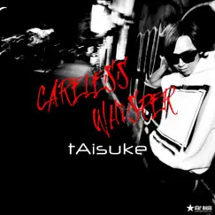 Careless Whisper (Extended Mix) Song Lyrics