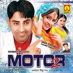 Motor 2 by Miss Pooja, Manmohan Sidhu & Sukhbir Sandhu album reviews, ratings, credits
