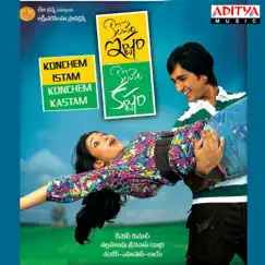 Konchem Istam Konchem Kastam (Original Motion Picture Soundtrack) by Shankar Ehsaan Loy album reviews, ratings, credits