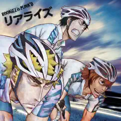 Yowamushi Pedal Grande Road Ending Theme「Realize」 - EP by ROOKiEZ is PUNK'D album reviews, ratings, credits