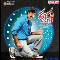 Krishna (Original Motion Picture Soundtrack) - EP by Chakri album reviews, ratings, credits