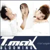 티맥스 싱글 1집 (Blooming) - Single album lyrics, reviews, download