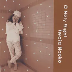 O Holy Night - Single by Iwata Naoko album reviews, ratings, credits