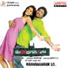 Chandamama song lyrics