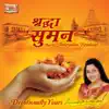 Shraddha Suman (feat. Sanjeev Abhyankar & Suresh Wadkar) album lyrics, reviews, download