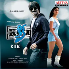 Kick (Original Motion Picture Soundtrack) by SS Thaman album reviews, ratings, credits