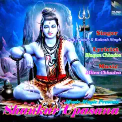 Shiva Panchakshara Stotram Song Lyrics