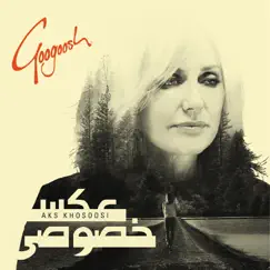 Aks Khosoosi by Googoosh album reviews, ratings, credits