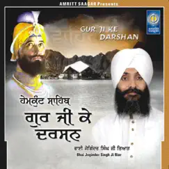 Gur Ji Ke Darshan by Bhai Joginder Singh Ji Riar Ludhiana Wale album reviews, ratings, credits
