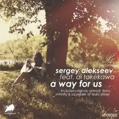 A Way For Us (Squeezer of Tears Dub Remix) Song Lyrics