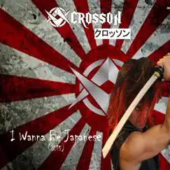 I Wanna Be Japanese (2015) - Single by Crosson album reviews, ratings, credits
