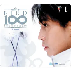 Bird 100 เพลงรักไม่รู้จบ 1 ชุด พรหมลิขิต by Bird Thongchai album reviews, ratings, credits