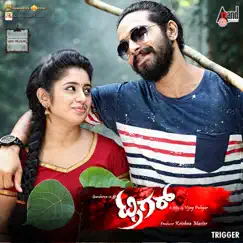 Naguthavne (Version 2) Song Lyrics