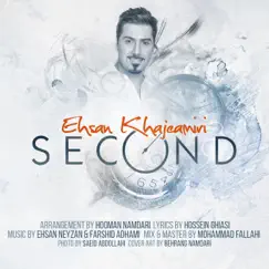 Seconds - Single Song Lyrics