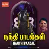 Nanthi Paadal - Single album lyrics, reviews, download