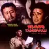 Dilruba Tangewali (Original Motion Picture Soundtrack) - EP album lyrics, reviews, download