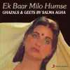 Ek Baar Milo Humse album lyrics, reviews, download