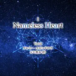 Nameless Heart (TV anime 