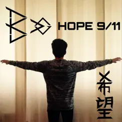 Hope - Single by Bag album reviews, ratings, credits