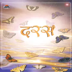 Tera Mera Manua Song Lyrics