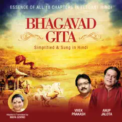 Bhagavad Gita - Simplified & Sung in Hindi by Anup Jalota & Vivek Prakash album reviews, ratings, credits