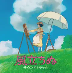 The Wind Rises (Original Soundtrack) by Joe Hisaishi album reviews, ratings, credits