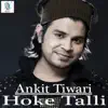 Hoke Talli - Single album lyrics, reviews, download