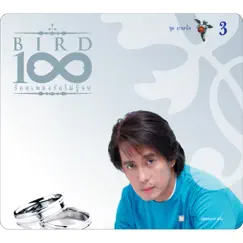 Bird 100 เพลงรักไม่รู้จบ 3 ชุด ภาษาใจ by Bird Thongchai album reviews, ratings, credits