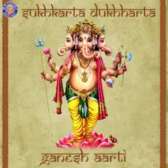 Sukhkarta Dukhharta (Ganesh Aarti) - Single by Sanjeevani Bhelande album reviews, ratings, credits