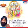 Aarti Shree Ramayan Ji Ki - Single album lyrics, reviews, download