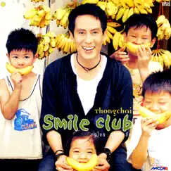 Smile Club by Bird Thongchai album reviews, ratings, credits