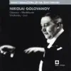 Nikolai Golovanov : Great Conductors of the 20th Century album lyrics, reviews, download
