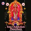 Sree Chakkulam Theertham album lyrics, reviews, download