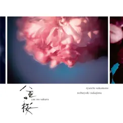 NHK大河ドラマ「八重の桜」- オリジナル・サウンドトラック III by Ryuichi Sakamoto & Nobuyuki Nakajima album reviews, ratings, credits
