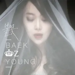 Fervor - Single by Baek Z Young album reviews, ratings, credits