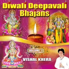 Ganesh Mantra Dhun Chant Song Lyrics