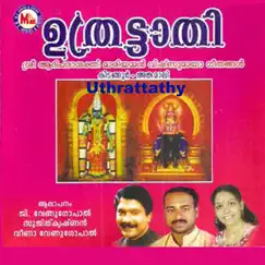Uthrattathy by G. Venugopal, Veena Venugopal, Sujith Krishnan & Manohar album reviews, ratings, credits