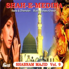 Shahe Medina Song Lyrics